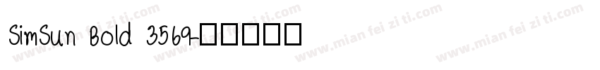 SimSun Bold 3569字体转换